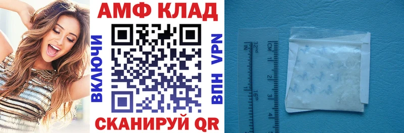 KRAKEN зеркало Ливны АМФЕТАМИН Розовый