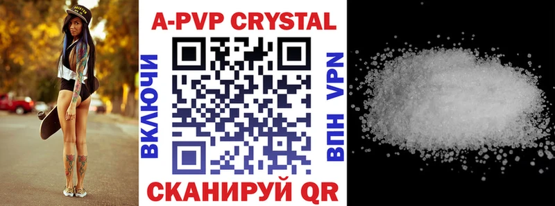 APVP кристаллы  blacksprut ONION  Ливны 
