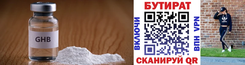 где купить наркоту  Ливны  omg сайт  БУТИРАТ вода 