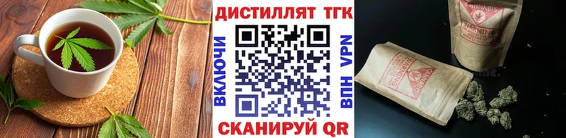 Еда ТГК конопля  магазин продажи   ОМГ ОМГ ссылка  Ливны 