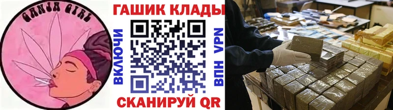 мега рабочий сайт  Ливны  Гашиш Ice-O-Lator 