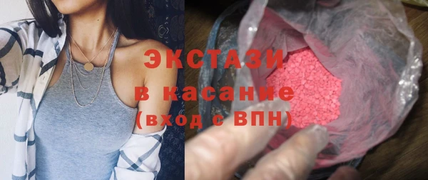 молекула духа Алексин
