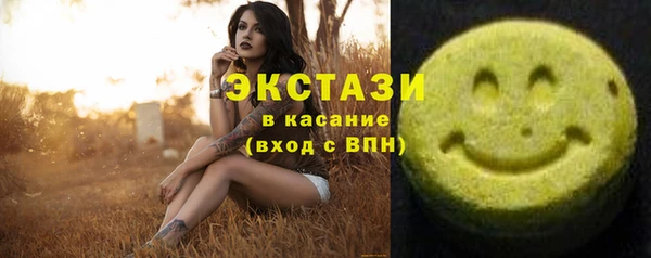 соль ск Новокубанск