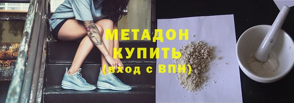 молекула духа Алексин