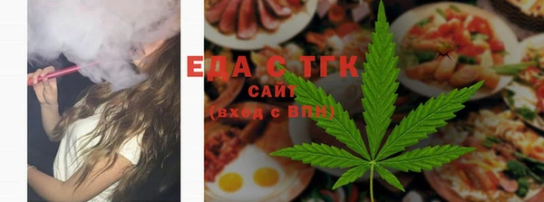 молекула духа Алексин