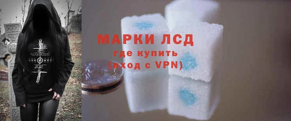 молекула духа Алексин