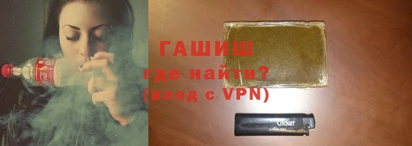 молекула духа Алексин