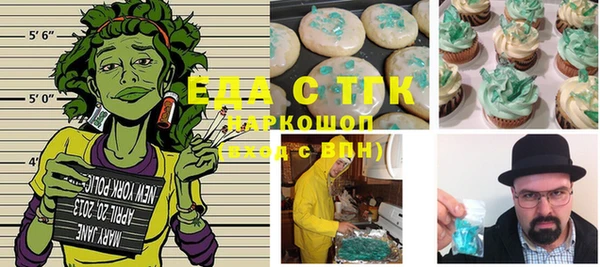а пвп мука Новозыбков