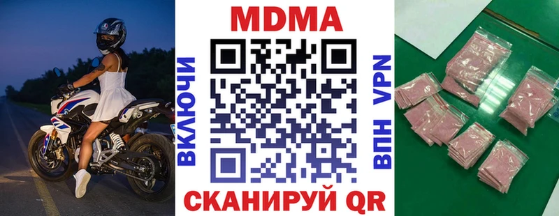 MDMA Molly  mega   Ливны  закладка 