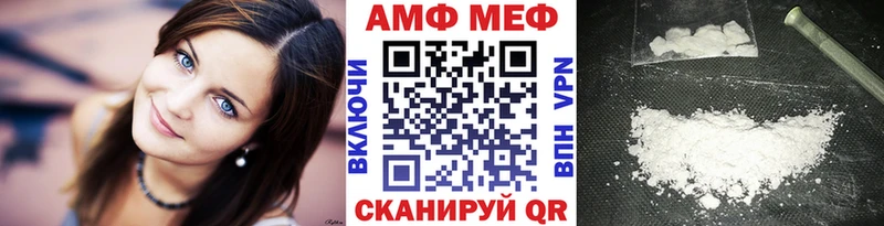 Первитин витя  что такое   Ливны 