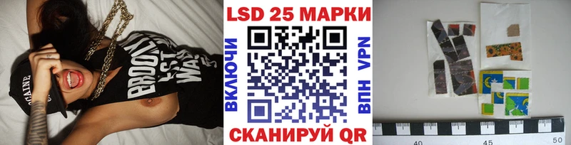 мега сайт  Ливны  Наркотические марки 1500мкг  магазин продажи наркотиков 